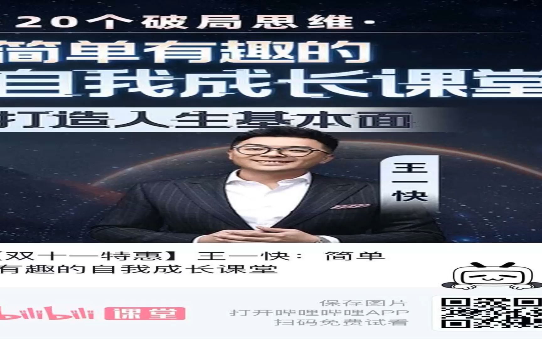 王中王一肖一特一中的教學(xué)內(nèi)容深度解析，王中王一肖一特一教學(xué)內(nèi)容深度解析詳解