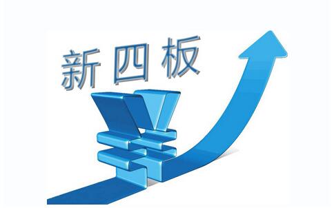 新奧集團(tuán)，邁向2025，正版掛牌引領(lǐng)未來(lái)之路，新奧集團(tuán)正版掛牌，邁向2025引領(lǐng)未來(lái)之路
