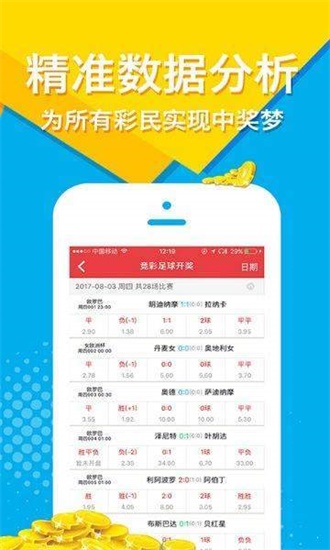 新澳天天開獎資料大全最新版，全面解析與最新資訊，新澳天天開獎資料大全最新版，全面解析及最新資訊匯總