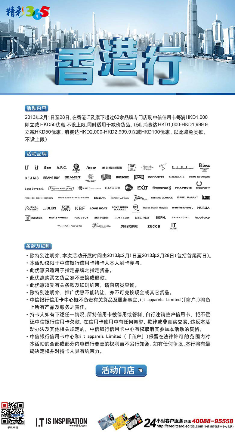 香港最準最快的資料，探索信息前沿的秘訣，香港最新資訊速遞，探索信息前沿的秘訣