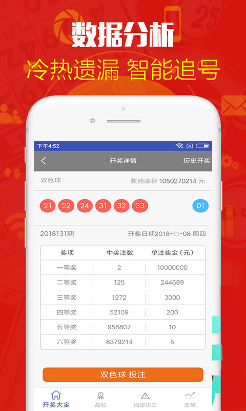 鐵算算盤(pán)4887開(kāi)獎(jiǎng)資料詳解及SEO優(yōu)化策略，鐵算算盤(pán)4887開(kāi)獎(jiǎng)資料詳解與SEO優(yōu)化策略指南