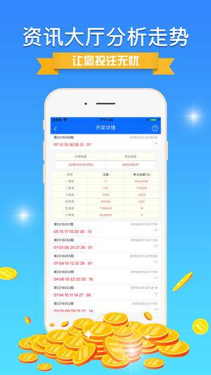 揭秘彩票背后的秘密，精準(zhǔn)免費(fèi)四肖預(yù)測技巧與策略（7777888888精準(zhǔn)免費(fèi)四肖），揭秘彩票背后的秘密，精準(zhǔn)免費(fèi)四肖預(yù)測技巧與策略揭秘（獨(dú)家揭秘）