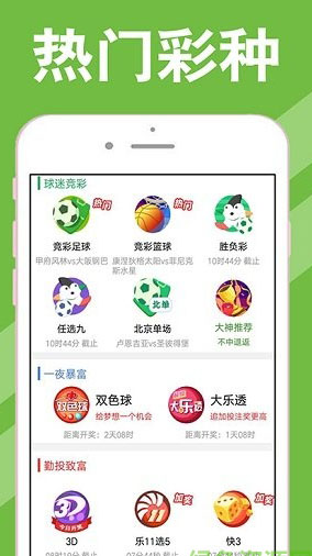 新澳天天開獎資料大全與旅游攻略指南，新澳天天開獎資料及旅游指南總覽
