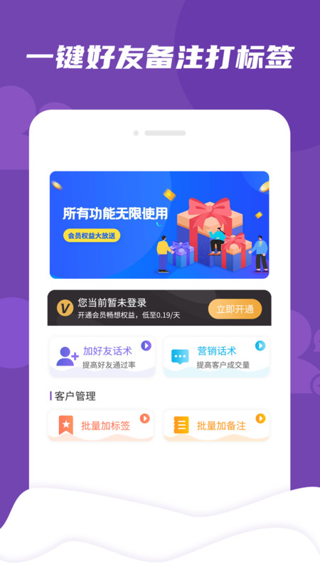 揭秘7777788888管家精準(zhǔn)一肖預(yù)測秘籍，揭秘，精準(zhǔn)預(yù)測秘籍，777778管家一肖預(yù)測大解密