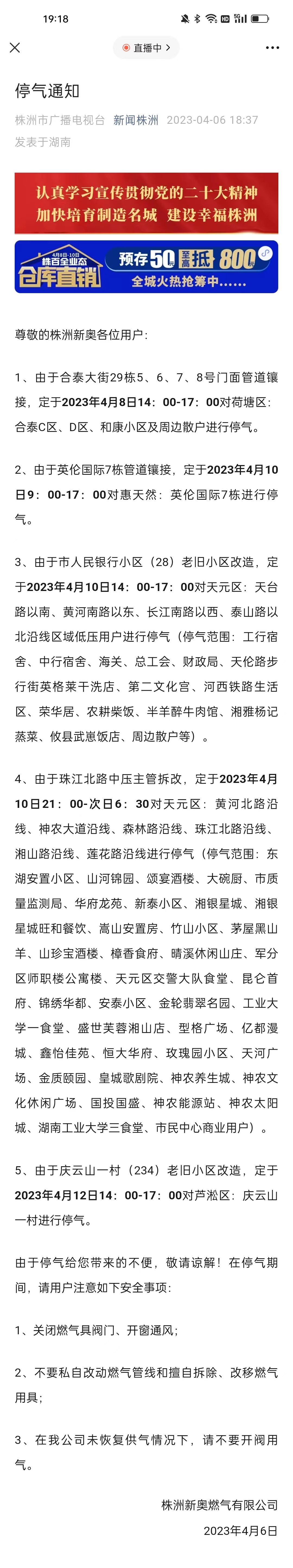 新澳天天彩資料大全結(jié)果查詢，一站式解決方案助你輕松掌握彩票資訊，新澳天天彩資料大全，一站式查詢解決方案，輕松掌握彩票資訊