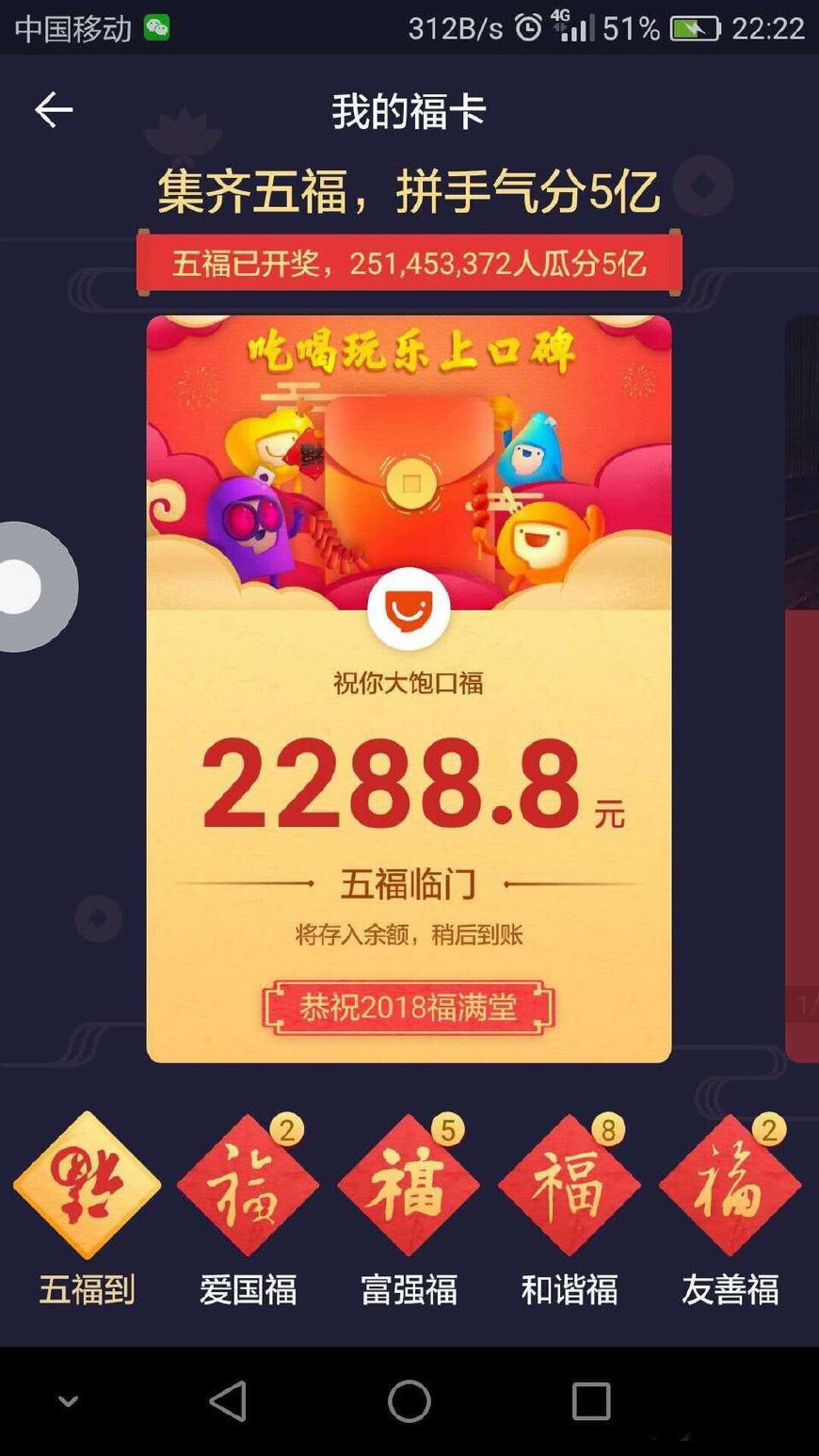 探索彩票奧秘，7777788888王中王開獎十記詳解，彩票奧秘揭秘，王中王開獎詳解與十記分析
