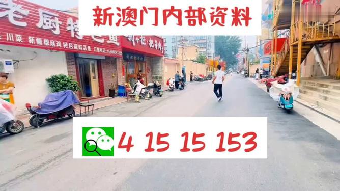 新2025澳門天天開好彩——探索澳門彩票的新機(jī)遇與挑戰(zhàn)，澳門彩票新機(jī)遇與挑戰(zhàn)，2025天天開好彩探索之旅