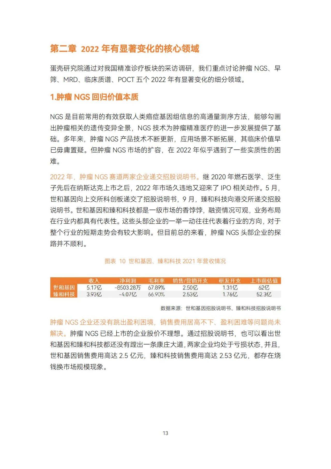2025年精準(zhǔn)資料大全——全方位洞察未來(lái)的關(guān)鍵信息，2025年全方位精準(zhǔn)資料大全，洞悉未來(lái)關(guān)鍵信息的寶典