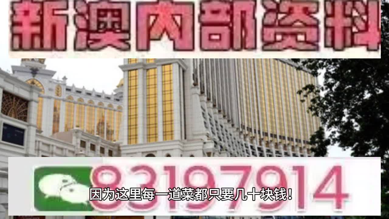 澳門彩票文化深度解析，精準掛牌圖與未來的預(yù)測（2025展望），澳門彩票文化深度解析，精準掛牌圖與未來趨勢預(yù)測（展望2025）