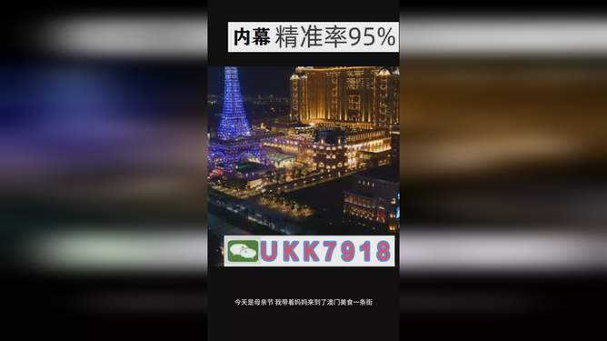 澳門今晚必開一肖預(yù)測與生肖運(yùn)勢分析，澳門今晚生肖預(yù)測與運(yùn)勢分析揭秘