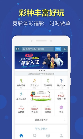 新澳天天開獎資料大全第262期，深度解析與前瞻性預(yù)測，新澳天天開獎資料第262期深度解析與前瞻性預(yù)測報告