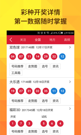 新澳門(mén)王中王五開(kāi)獎(jiǎng)結(jié)果詳解，澳門(mén)王中王五開(kāi)獎(jiǎng)結(jié)果深度解析
