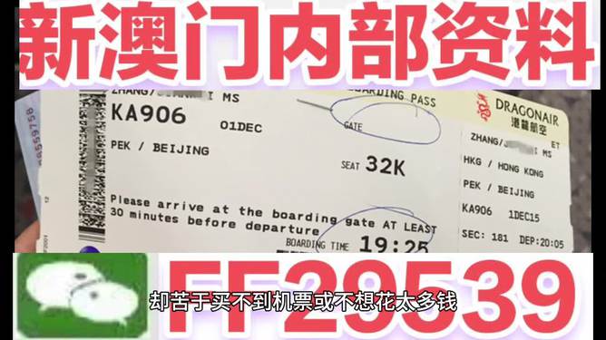 澳門彩票，探索未來的開獎奧秘與策略（2025新澳門六今晚開獎），澳門彩票的未來開獎奧秘與策略探索（今晚新澳門六開獎預告）