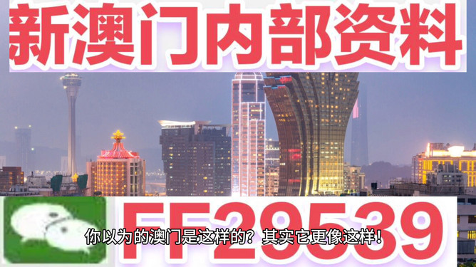 新澳門今晚9點(diǎn)30分開獎(jiǎng)，探索開獎(jiǎng)背后的秘密與期待，澳門今晚9點(diǎn)30分開獎(jiǎng)背后的秘密與期待揭秘