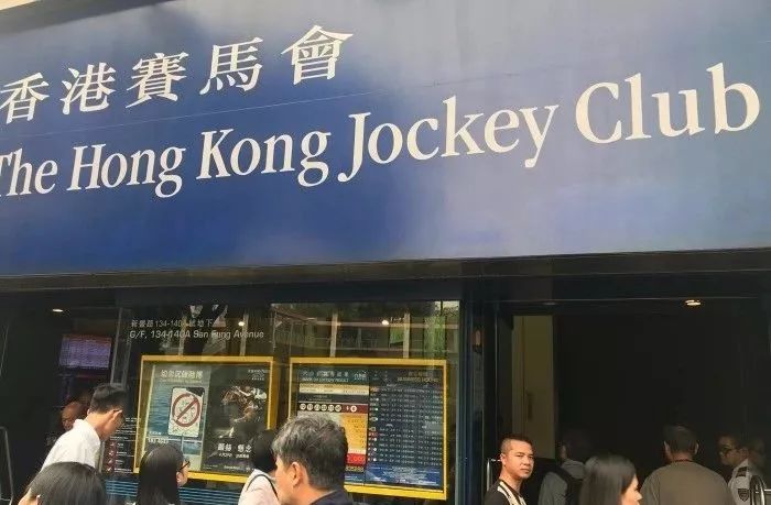 香港賽馬，77777與88888的魅力對決，香港賽馬，77777與88888的對決之夜