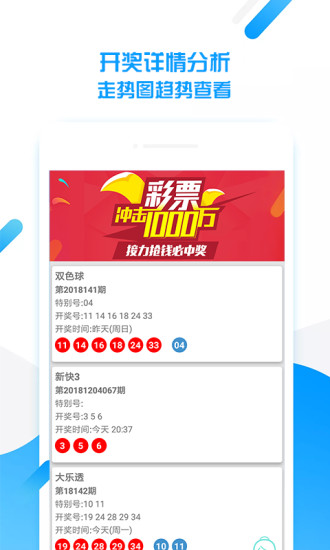 澳門天天好彩免費資料——探索幸運之門，澳門天天好彩免費資料，幸運之門開啟
