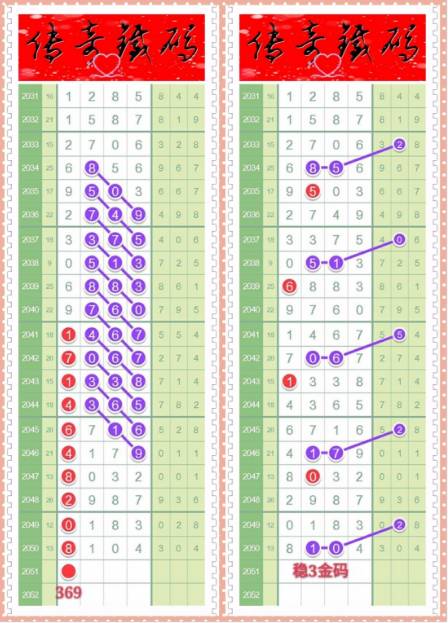 揭秘4887鐵算王中王，免費(fèi)資料一網(wǎng)打盡，揭秘鐵算王中王4887，免費(fèi)資料大揭秘