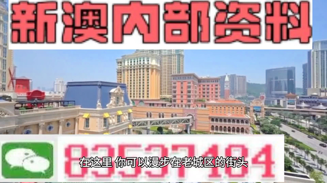 探索未來之路，2025新澳精準(zhǔn)特展望，2025新澳未來展望，精準(zhǔn)探索未來之路