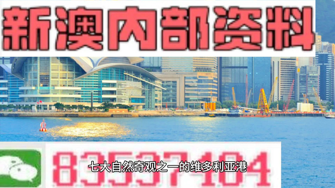 港澳免費精準資料大全，探索與獲取指南，港澳免費精準資料大全，探索與獲取指南全攻略