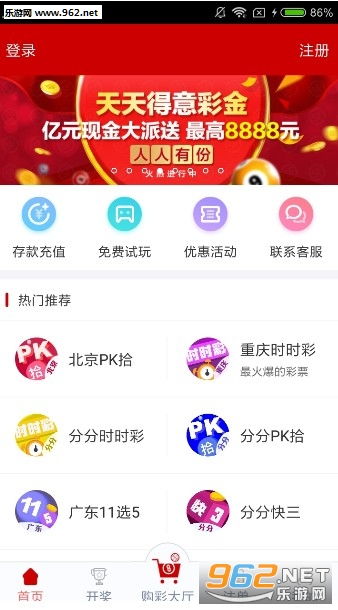 澳門天天開好彩大全，揭秘彩票背后的秘密與策略，澳門彩票揭秘，策略與秘密背后的天天好彩大全