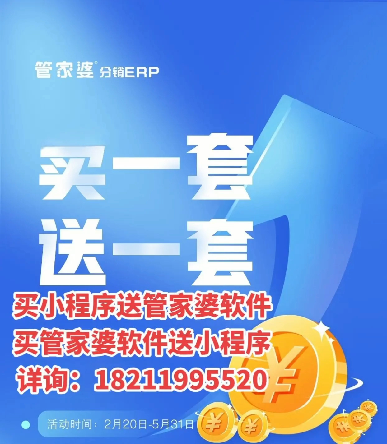 揭秘管家婆的神秘預(yù)測，一中一特100%準(zhǔn)確率，揭秘管家婆的神秘預(yù)測，百分百準(zhǔn)確率的中特預(yù)測揭秘