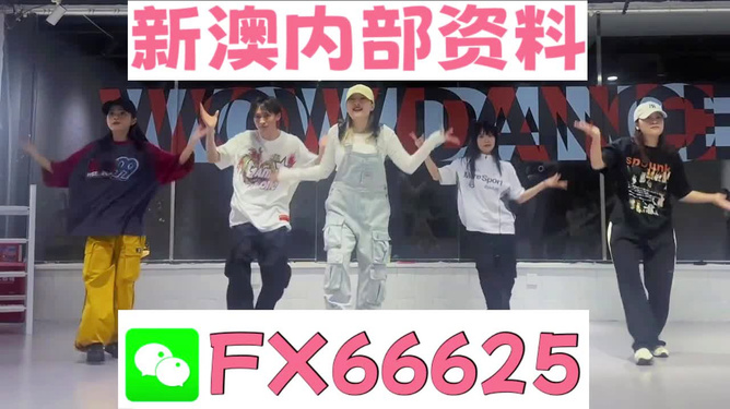 新澳內(nèi)部一碼精準(zhǔn)公開，揭秘真相與優(yōu)勢分析，新澳內(nèi)部一碼精準(zhǔn)揭秘，真相與優(yōu)勢深度解讀