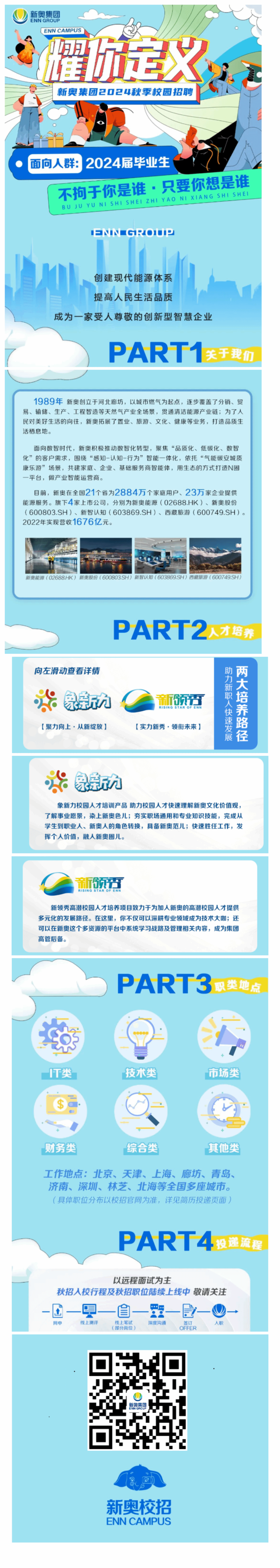 探索與揭秘，關(guān)于2025新奧資料與正版資料的深度解析，揭秘與解析，2025新奧資料深度探索與正版資料揭秘
