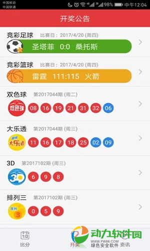 澳門(mén)彩資料庫(kù)48k，全面解析與SEO優(yōu)化策略，澳門(mén)彩資料庫(kù)全面解析與SEO優(yōu)化策略指南