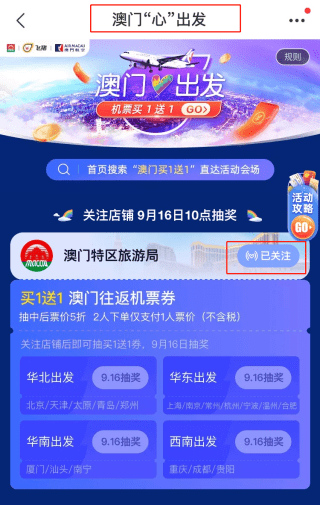 新澳天天開獎資料大全的推薦理由，全面、權威、便捷的資源集結地，新澳天天開獎資料大全，全面、權威、便捷的集結地推薦理由