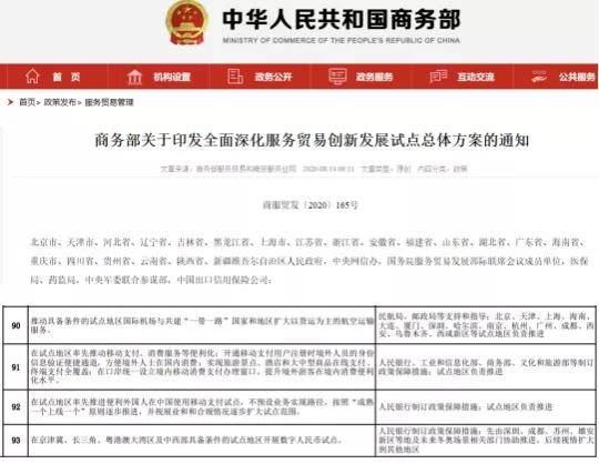 揭秘2025新澳開獎(jiǎng)記錄決策資料詳解，揭秘2025新澳開獎(jiǎng)記錄決策資料全面解析