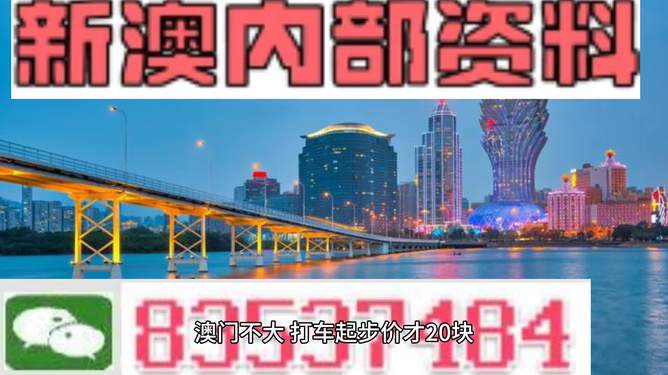 探索未來，揭秘澳門2025最精準(zhǔn)資料，揭秘澳門2025最精準(zhǔn)資料，探索未來之門開啟