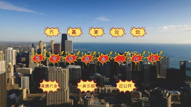 今晚必中必開一肖——揭秘生肖運(yùn)勢與預(yù)測技巧，揭秘生肖運(yùn)勢預(yù)測，今晚必中必開一肖技巧揭秘