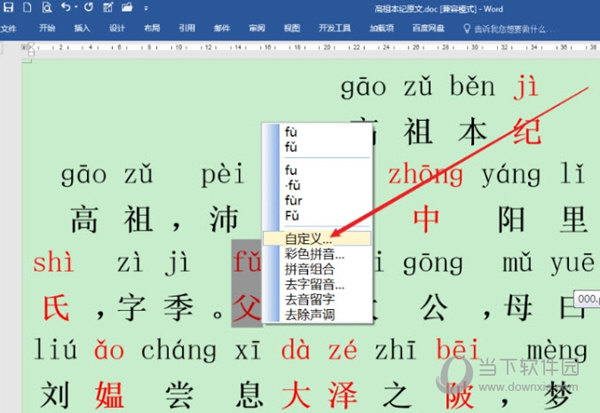 黃大仙三精準資料大全，揭秘神秘預測背后的秘密，黃大仙三精準資料揭秘，神秘預測背后的真相全解析