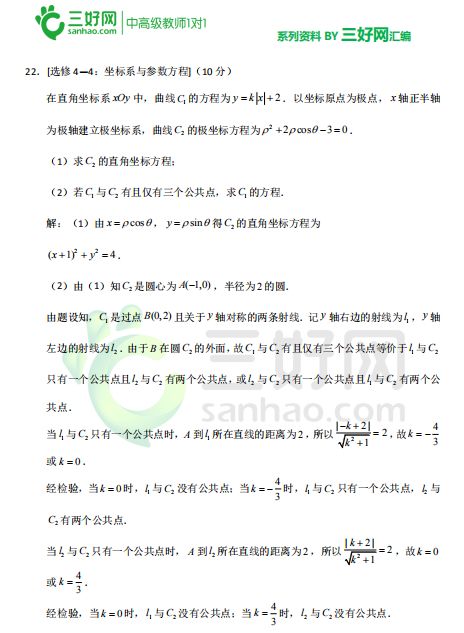 澳門芳草地精準(zhǔn)穩(wěn)準(zhǔn)狠，探索SEO的最佳策略，澳門芳草地SEO策略，精準(zhǔn)、穩(wěn)準(zhǔn)、狠的探索之道