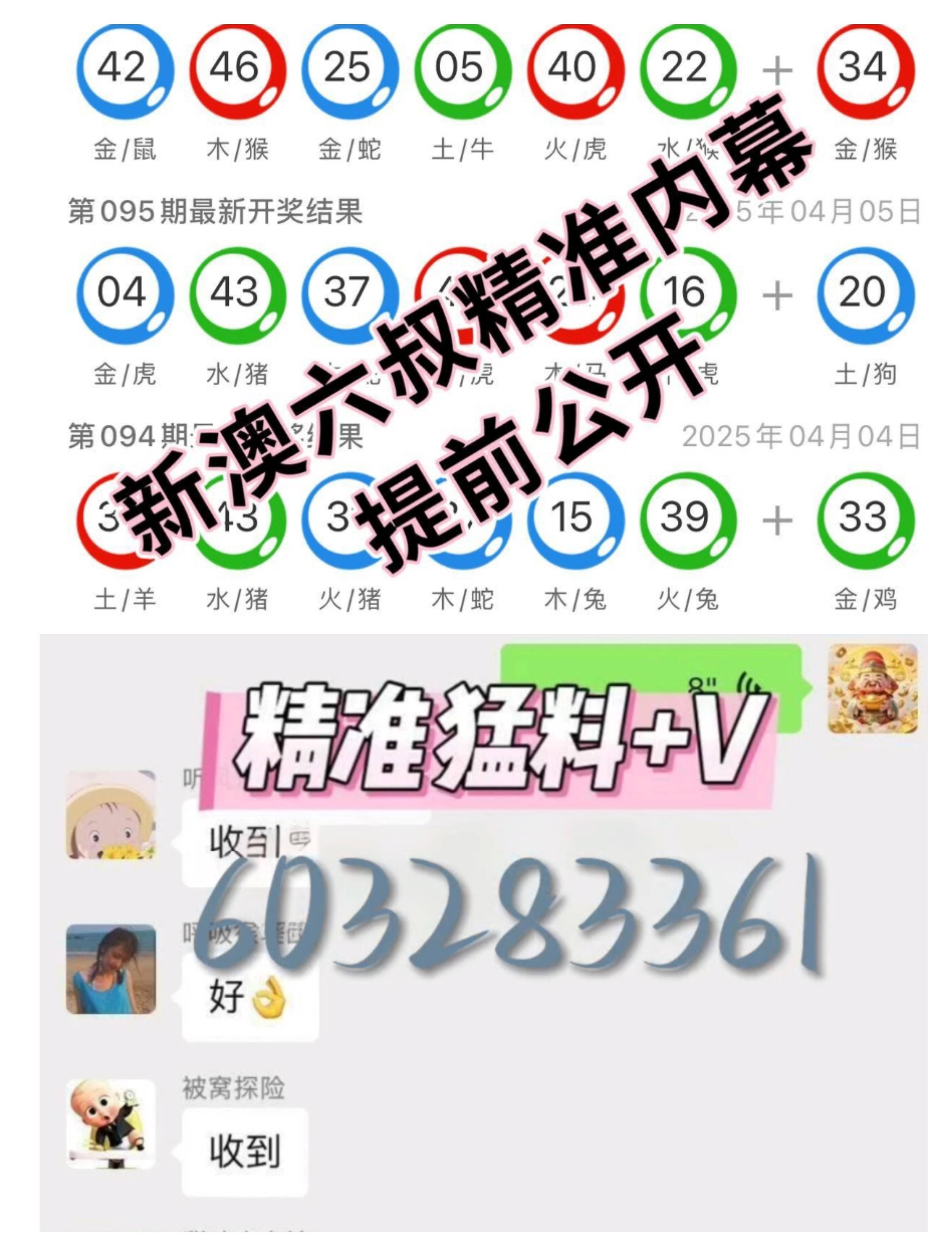 揭秘2025新奧歷史開獎記錄，回顧與前瞻，揭秘新奧歷史開獎記錄，回顧與前瞻至2025年展望