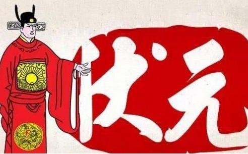 揭秘狀元之路，探尋數(shù)字背后的故事——關(guān)于4887狀元的深度解析，深度解析狀元之路，探尋數(shù)字背后的故事，揭秘4887狀元的成功秘訣