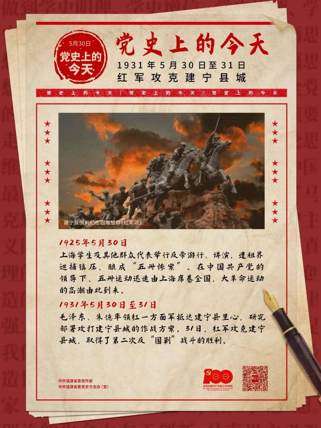 新澳今晚上9點30分，一場精彩絕倫的盛宴等你來體驗，新澳之夜，精彩盛宴今晚啟幕
