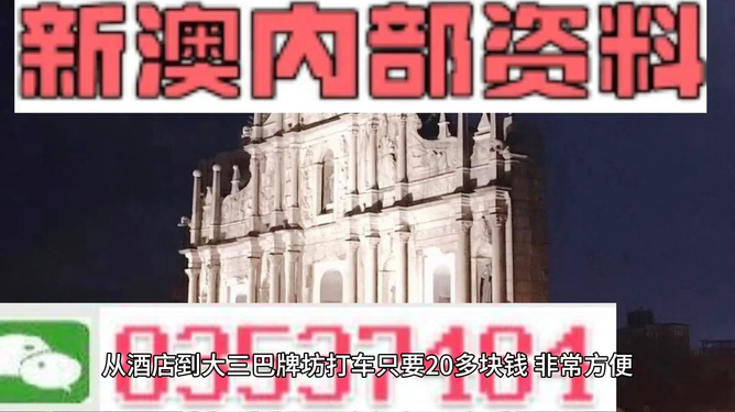 新澳門精準(zhǔn)800圖庫(kù)，探索與解析，新澳門精準(zhǔn)800圖庫(kù)，深入探索與詳細(xì)解析
