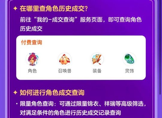 新奧歷史開獎結(jié)果查詢——揭秘2025年彩票開獎記錄，揭秘新奧歷史彩票開獎記錄，2025年彩票開獎結(jié)果全查詢