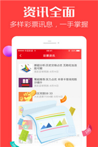 澳門(mén)三肖三碼精準(zhǔn)背景故事，揭秘傳奇背后的真相，澳門(mén)三肖三碼傳奇背后的真相揭秘