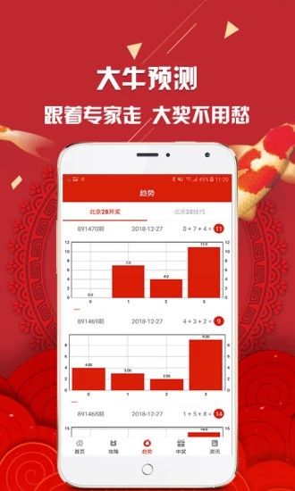 新澳彩資料免費(fèi)資料大全33圖庫，探索彩票世界的秘密，探索彩票世界的秘密，新澳彩資料免費(fèi)圖庫大全33圖庫