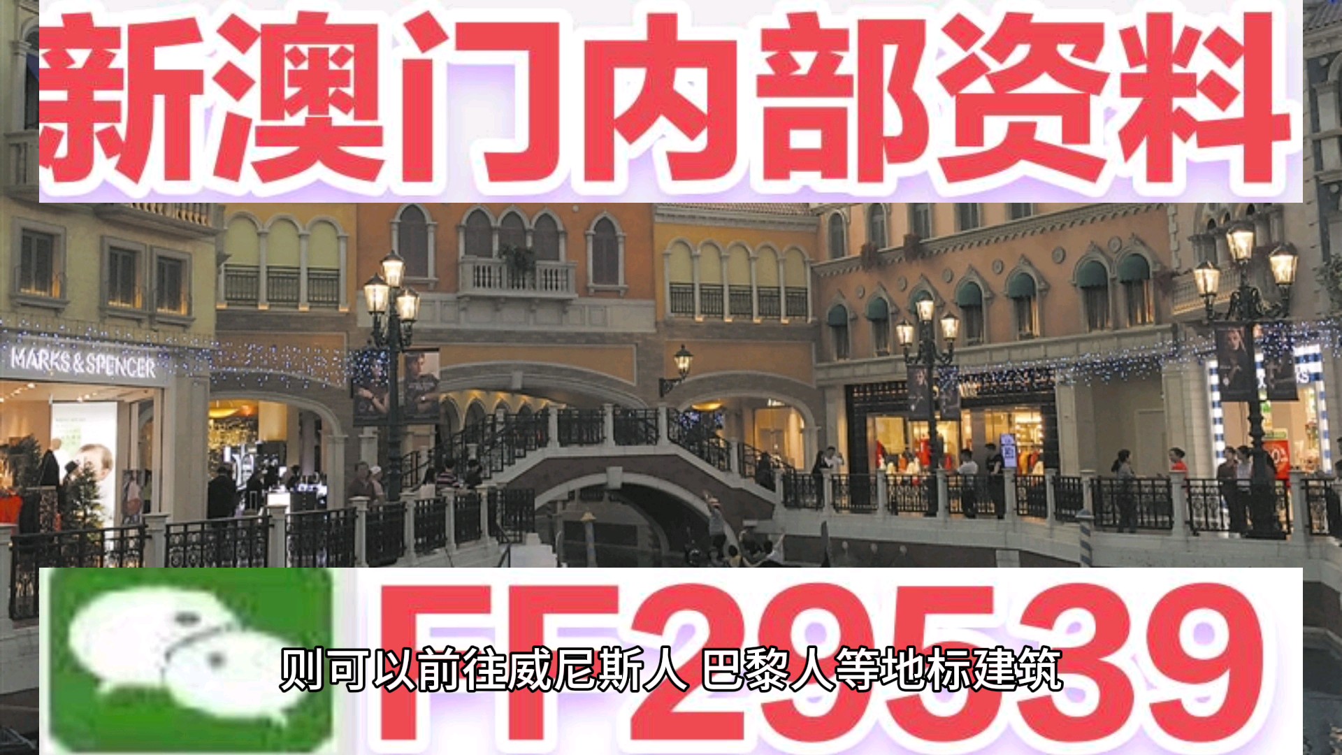 揭秘澳門彩票，如何把握機會，實現(xiàn)精準預(yù)測，天天開好彩到2025年，揭秘澳門彩票，精準預(yù)測攻略，實現(xiàn)天天好彩至2025年夢想成真！