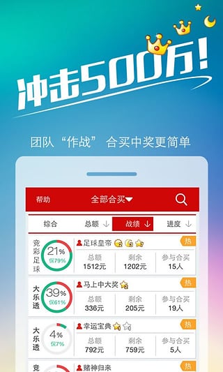 王中王493333www中特馬今晚開獎——探索彩票背后的秘密與策略，彩票背后的秘密與策略探索，王中王493333中特馬今晚開獎揭秘