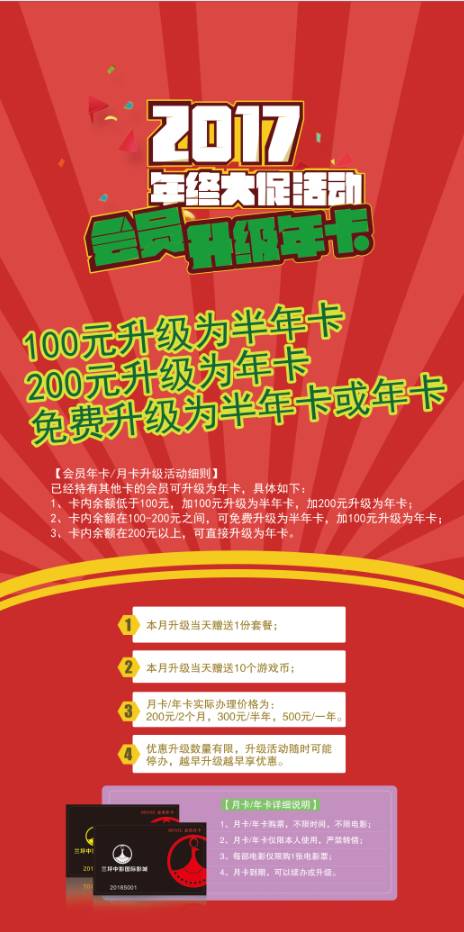 新奧正版全年免費，探索優(yōu)質(zhì)內(nèi)容的無限可能，新奧正版全年免費，探索優(yōu)質(zhì)內(nèi)容的無限潛力