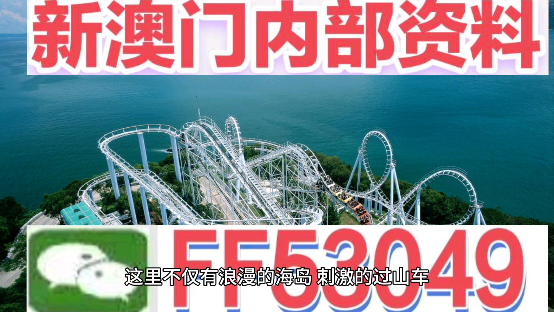 澳門開特馬開獎結(jié)果軟件介紹，澳門特馬開獎結(jié)果軟件詳解