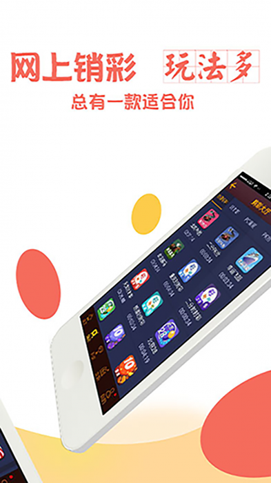 澳門(mén)六開(kāi)彩資料免費(fèi)大全——探索彩票世界的秘密，澳門(mén)六開(kāi)彩資料免費(fèi)大全，揭秘彩票世界的奧秘