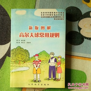 全新版跑狗圖解77777與88888的奧秘，揭秘跑狗圖解，77777與88888的神秘面紗