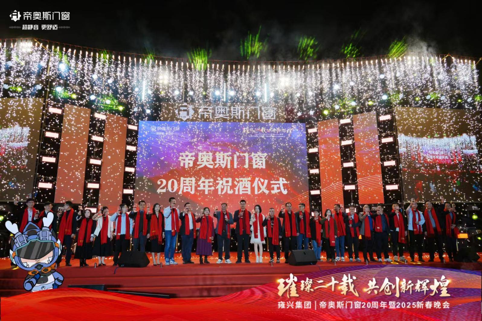 2025年正版內(nèi)部新奇體驗