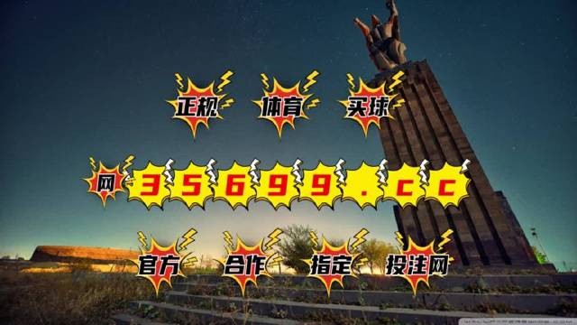 揭秘彩票秘密，揭秘精準(zhǔn)四肖中特，777888背后的秘密與策略，揭秘彩票背后的秘密，精準(zhǔn)四肖中特與數(shù)字組合策略探索