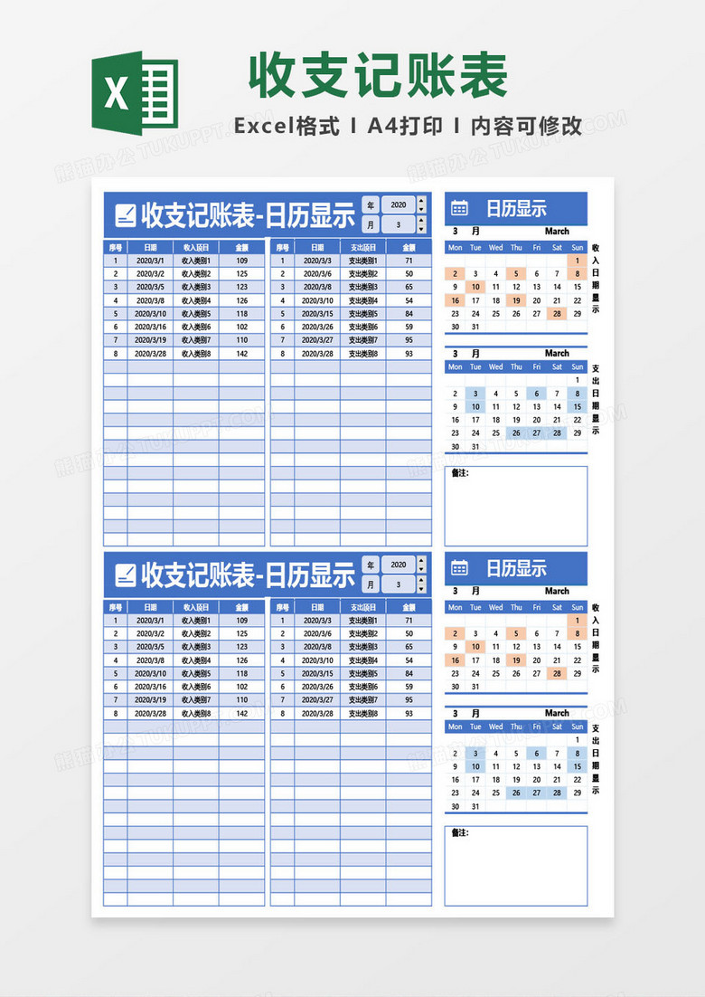 探索未來的色彩世界，關(guān)于紅藍(lán)綠波色表圖的深度解析（2025版），深度解析，未來色彩世界探索——紅藍(lán)綠波色表圖（2025版）